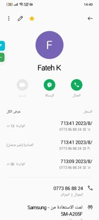 صينية صينية 2022