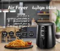 Friteuse a Air chaud sans huile Arcodym 