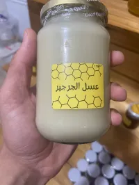 عسل الجرجير 