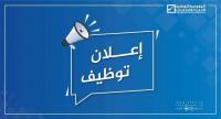 commercial-marketing-فرصة-عمل-للطلبة-alger-centre-algerie