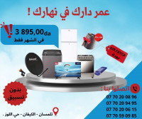 machine-a-laver-pack-geant-en-promotion-algerie