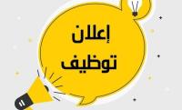 إدارة-و-تسيير-administration-جسر-قسنطينة-الجزائر