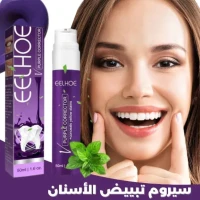 سيروم تبيض الأسنان