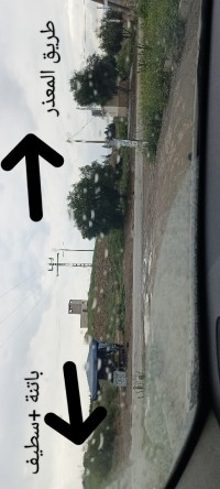 أرض-بيع-باتنة-فسديس-الجزائر