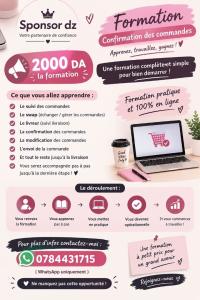 education-training-formation-en-ligne-confirmation-et-suivi-des-commandes-rouiba-alger-algeria
