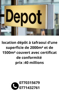 مستودع-مصنع-كراء-وهران-الجزائر