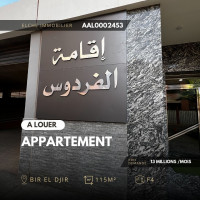 appartement-location-f4-oran-bir-el-djir-algerie