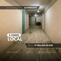 محل-بيع-وهران-الجزائر