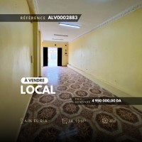 محل-بيع-وهران-بطيوة-الجزائر