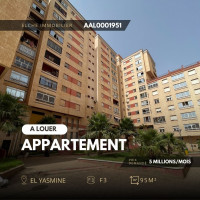 appartement-location-f3-oran-bir-el-djir-algerie