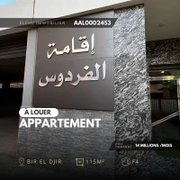 Location Appartement Oran Bir el djir