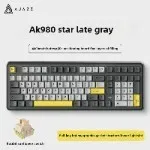 Ajazz AK980