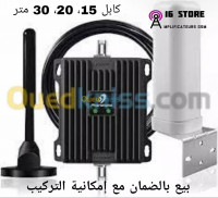 autre-amplificateur-gsm-repeteur-500m2-booster-2g-4g-مقوي-اشارة-الهاتف-النقال-للمكالمات-و-الانترنت-birkhadem-alger-algerie