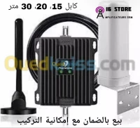 Amplificateur GSM Répéteur 500m2 Booster 2G 4G مقوي اشارة الهاتف النقال للمكالمات و الانترنت