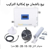 Amplificateur GSM Répéteur Booster 2G 4G Satisfait Ou Remboursé نتيجة مضمومة