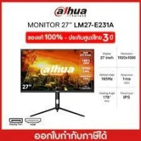 ECRAN 18.5" ADR (HDMI)