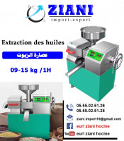 industrie-fabrication-presse-des-huiles-آلة-عصر-و-استخراج-الزيوت-setif-algerie