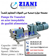 industrie-fabrication-pompe-de-transfert-setif-algerie