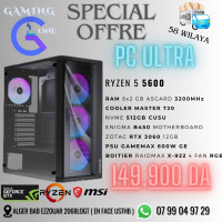 unites-centrales-config-pc-gamer-ryzen-5-5600x-rtx-3060-12gb-zotac-bab-ezzouar-alger-algerie