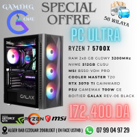 unites-centrales-config-pc-gamer-ryzen-7-5700x-rtx-3070-ti-bab-ezzouar-alger-algerie