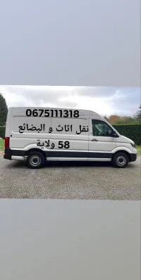 Transport marchandise et démènagement 