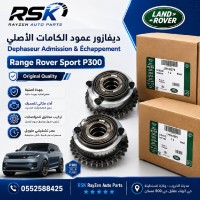 engine-transmission-dephaseur-admission-echappement-range-rover-sport-p300-el-khroub-constantine-algeria