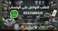 المحرك-و-علبة-السرعة-plaquette-de-frein-avant-bmw-serie-5-g30-pack-m-sport-الخروب-قسنطينة-الجزائر