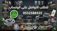 المحرك-و-علبة-السرعة-plaquette-de-frein-avant-dorigine-mercedes-classe-e-2023-2024-2025-2026-w214-الخروب-قسنطينة-الجزائر