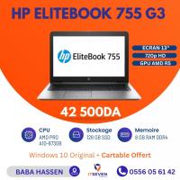 laptop-pc-portable-hp-elitebook-755-g3-15-pouces-amd10-8gb-128-ssdhdd-500gbbatterie-neuf-baba-hassen-alger-algerie