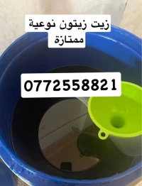 بئرحدادة 