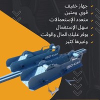 معدات-كهربائية-derouleuse-de-cable-s730-خميس-الخشنة-بومرداس-الجزائر