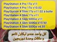 consoles-ps4-slim-et-pro-guelma-algerie