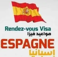 RENDEZ VOUS VISA ESPAGNE 