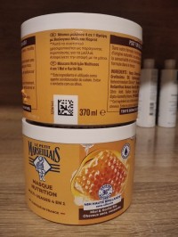 العناية-بالجسم-le-petit-marseillais-masque-nutrition-caba-france-البويرة-الجزائر