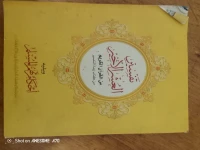 كتب قيمة