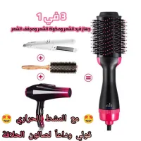 BROSSE ONE STEP  مشط حراري 3 في 1
