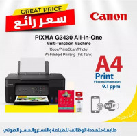 imprimante-multifonction-canon-pixma-g3430-avec-wifi-cheraga-alger-algerie