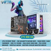 وحدات-مركزية-config-pc-gamer-ryzen-5-5500-rtx-5050-8gb-16gb-ram-ddr4-256gb-ssd-شراقة-الجزائر