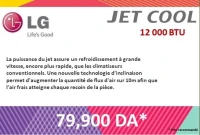 CLIMATISEUR LG JETCOOL 12000 BTU 