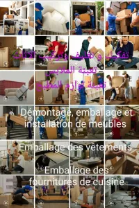 Demenagement  Peut-être que nos prix sont élevés, mais nous fournissons des services professionnels