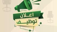 تجاري-و-تسويق-إعلان-توظيف-جسر-قسنطينة-الجزائر