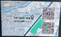 إصلاح-أجهزة-كهرومنزلية-تصليح-برج-البحري-الجزائر