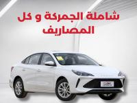 سيارات-roewe-i5-automatique-2026-top-version-boite-auto-toit-ouvrant-couleur-blanche-شراقة-الجزائر