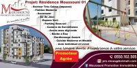 Vente Appartement F2 Boumerdès Boumerdes