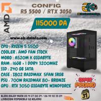 وحدات-مركزية-pc-gamer-config-r5-5500-rtx-3050-أولاد-يعيش-البليدة-الجزائر