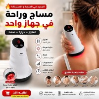 الحلاقة-وإزالة-الشعر-appareil-de-massage-et-ventouse-electrique-anti-cellulite-aspiration-reglable-9-niveaux-جهاز-الحجامة-والتدليك-الكهربائي-الذكي-بالأشعة-الحمراء-الجزائر-وسط