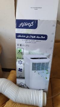 مكيفات-الهواء-climatiseur-portable-عين-بنيان-الجزائر