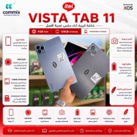 كمبيوتر-لوحي-itel-vista-tab11-الجزائر-وسط