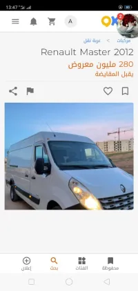 نقل البضائع و ترحيل إلى كول الإتجاهات 58 ولاية