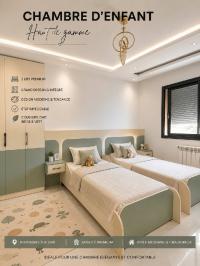آخر-chambre-denfant-moderne-درارية-الجزائر